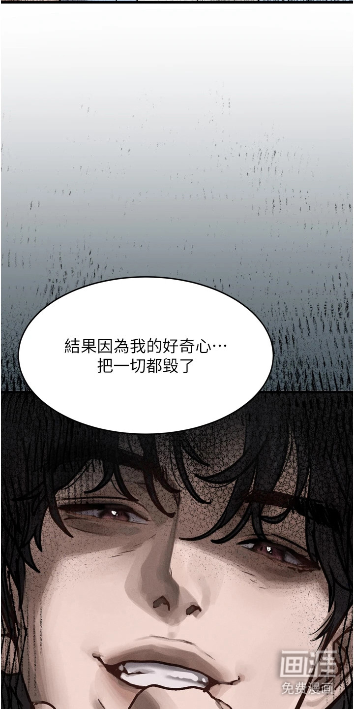 第16话20