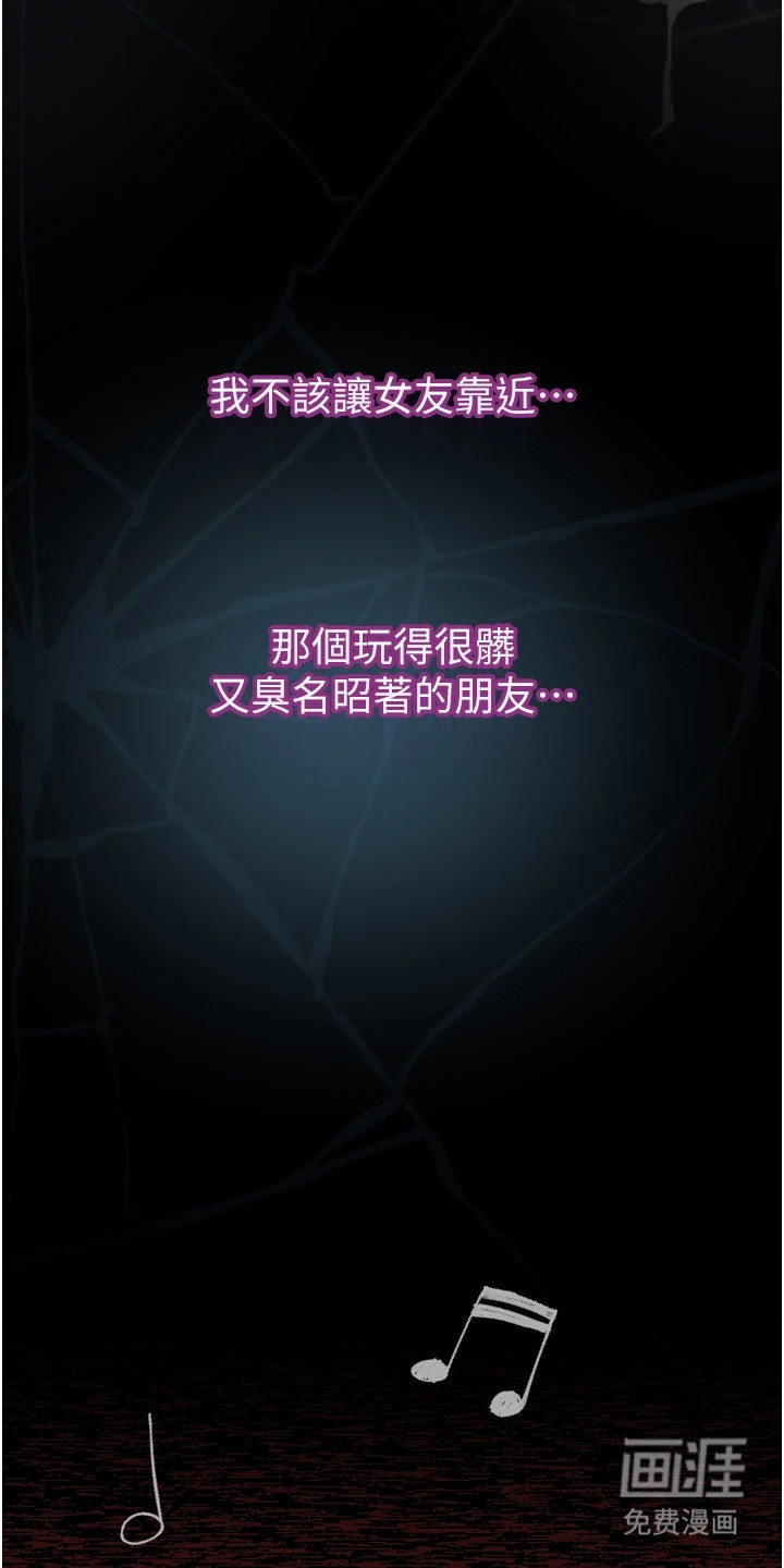 第16话22