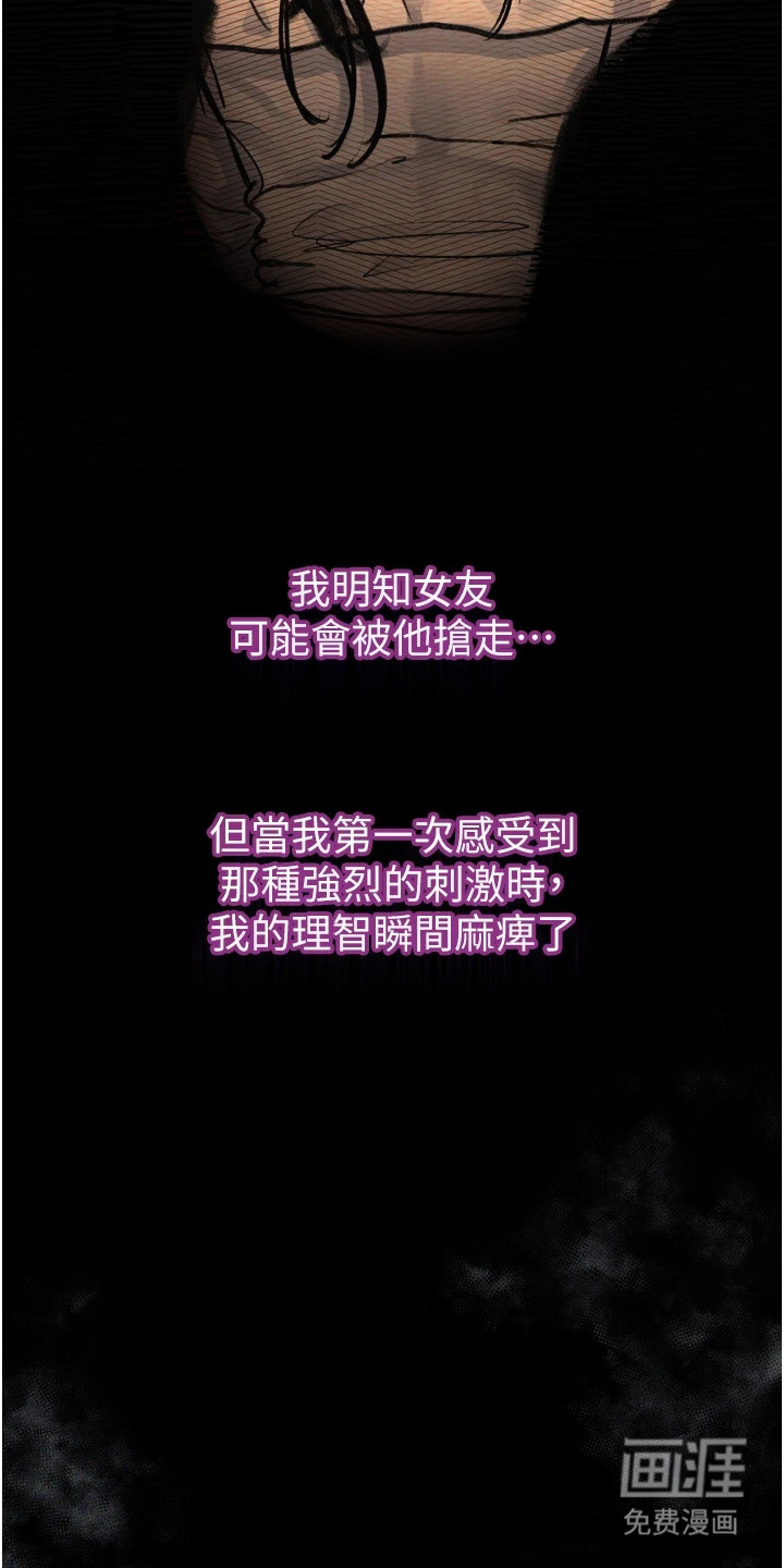 第16话24