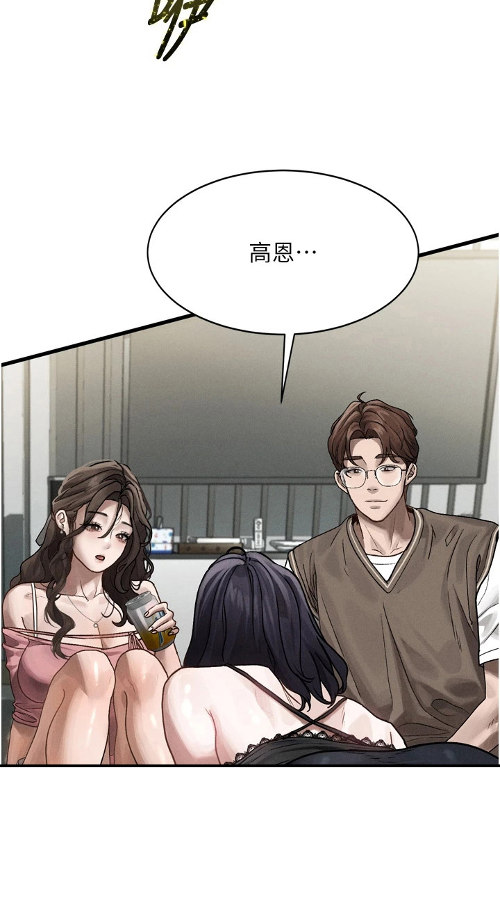 第16话5