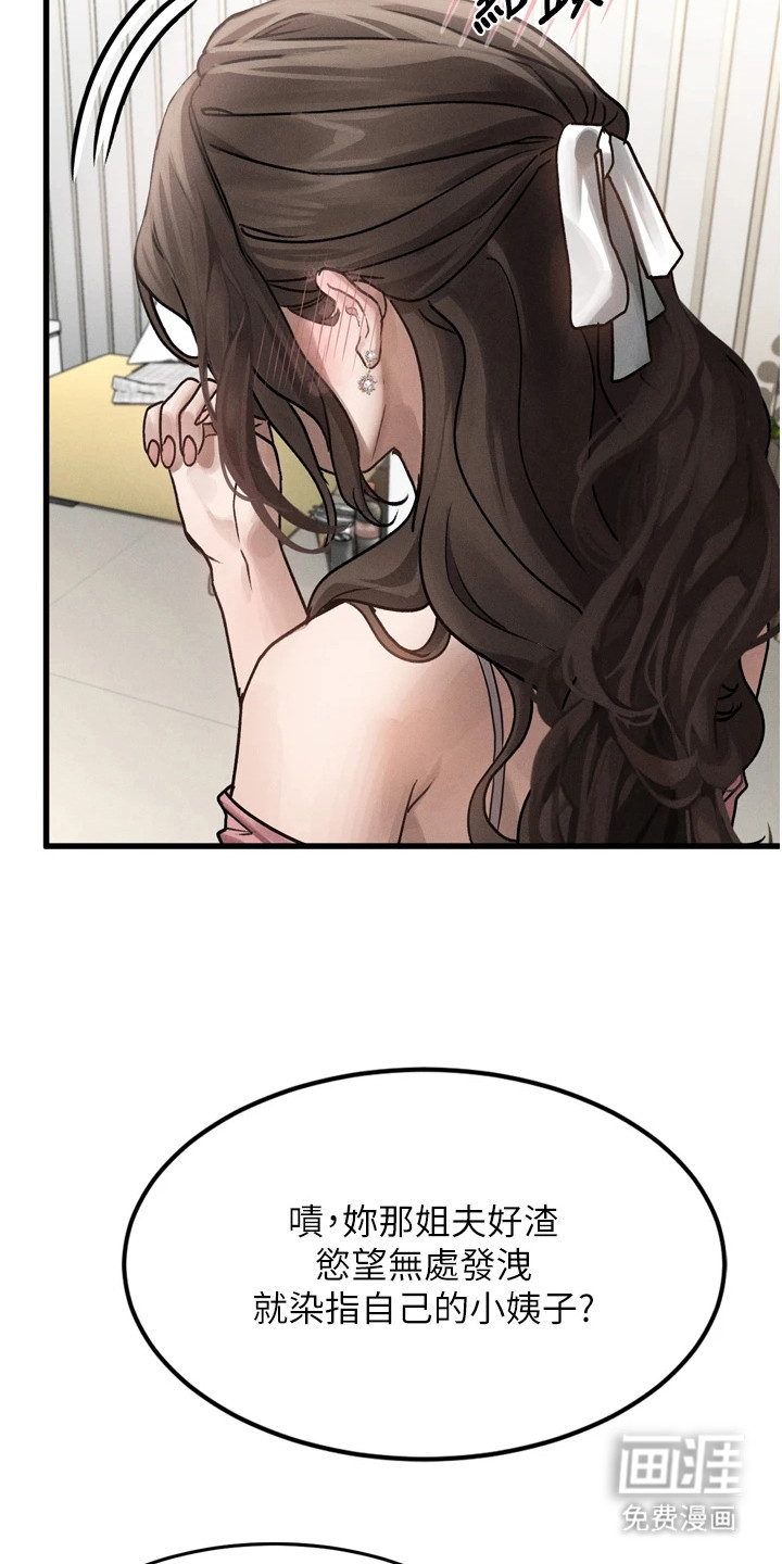 第16话8