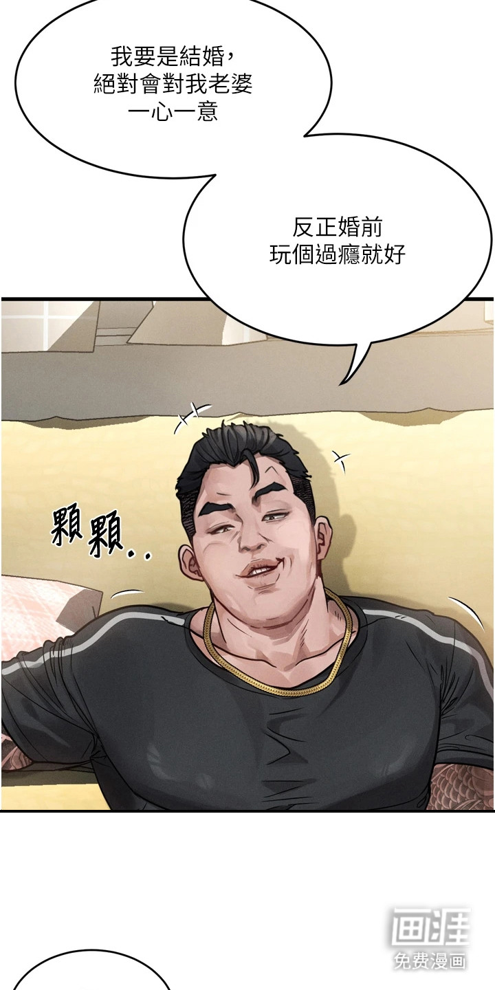 第16话9