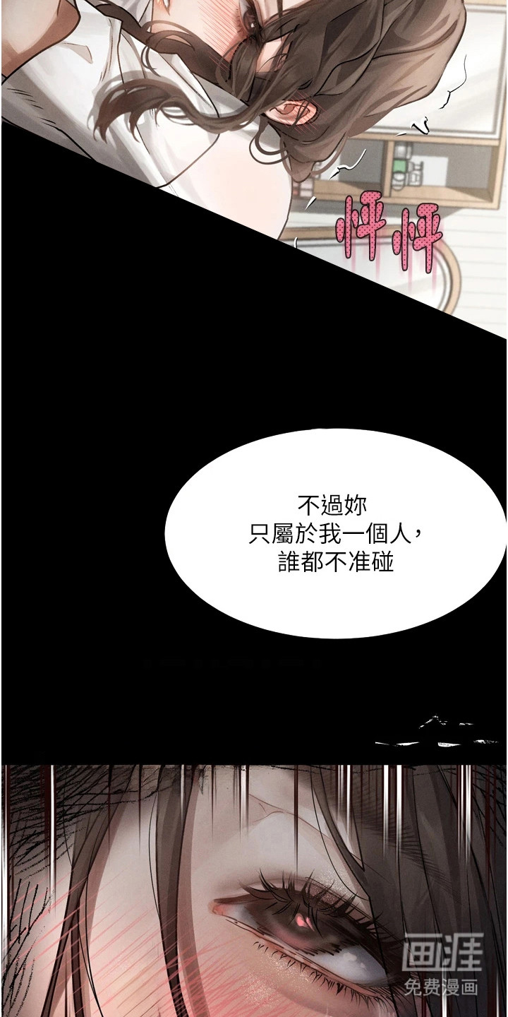 第15话10
