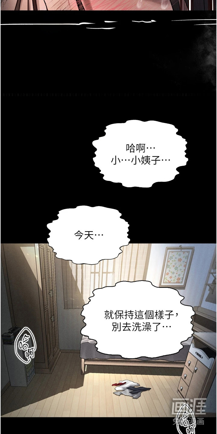 第15话11
