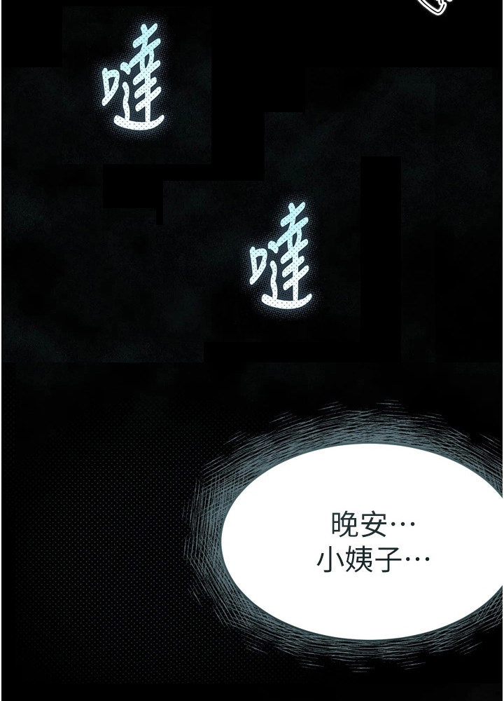 第15话12