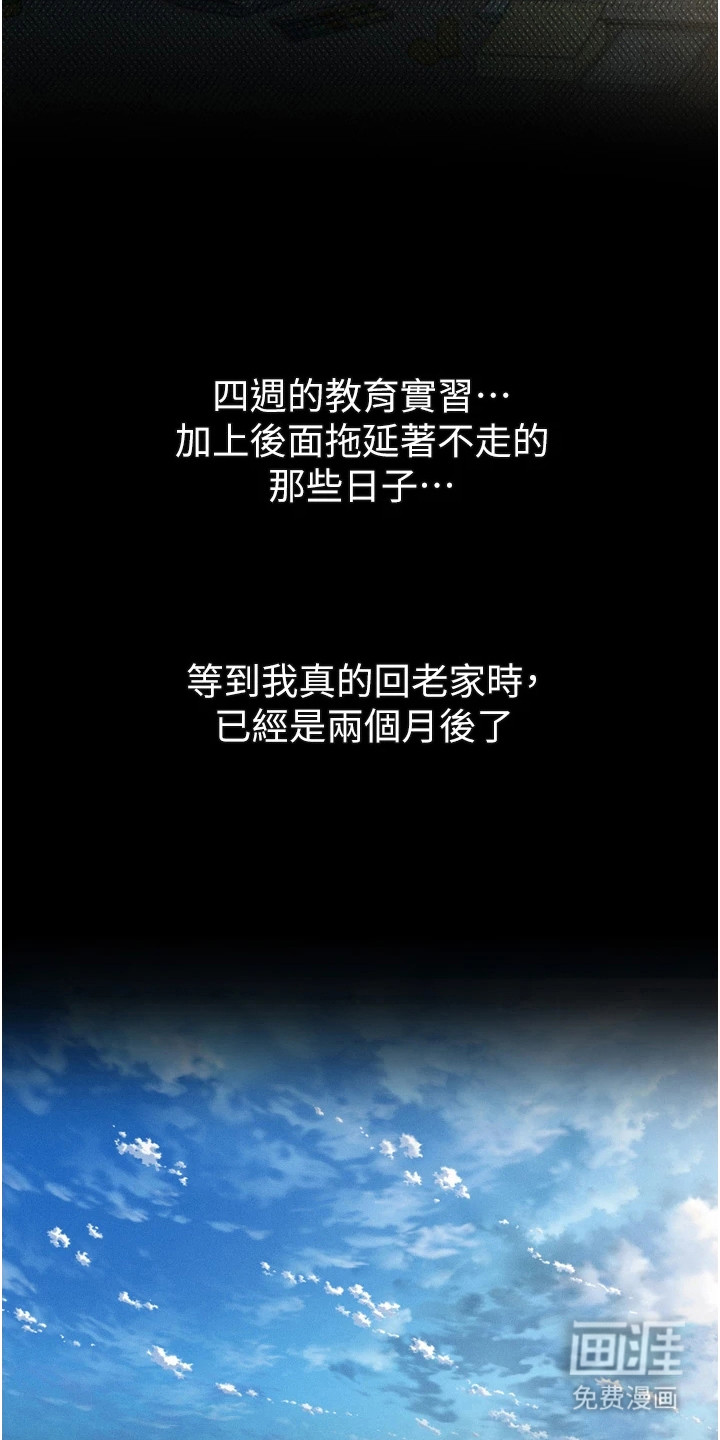 第15话14
