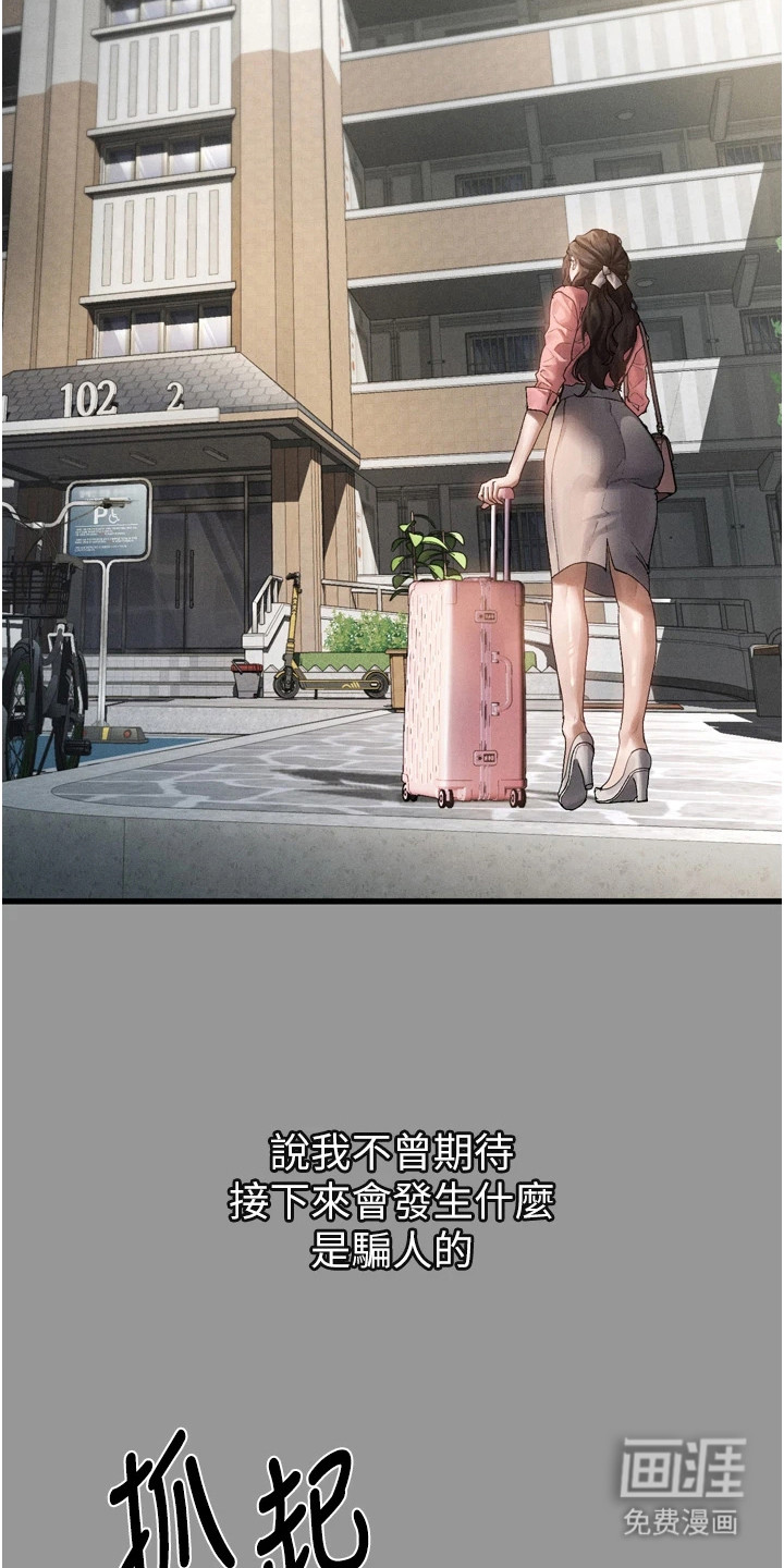 第15话16