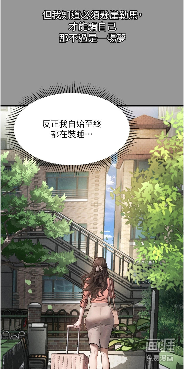 第15话19