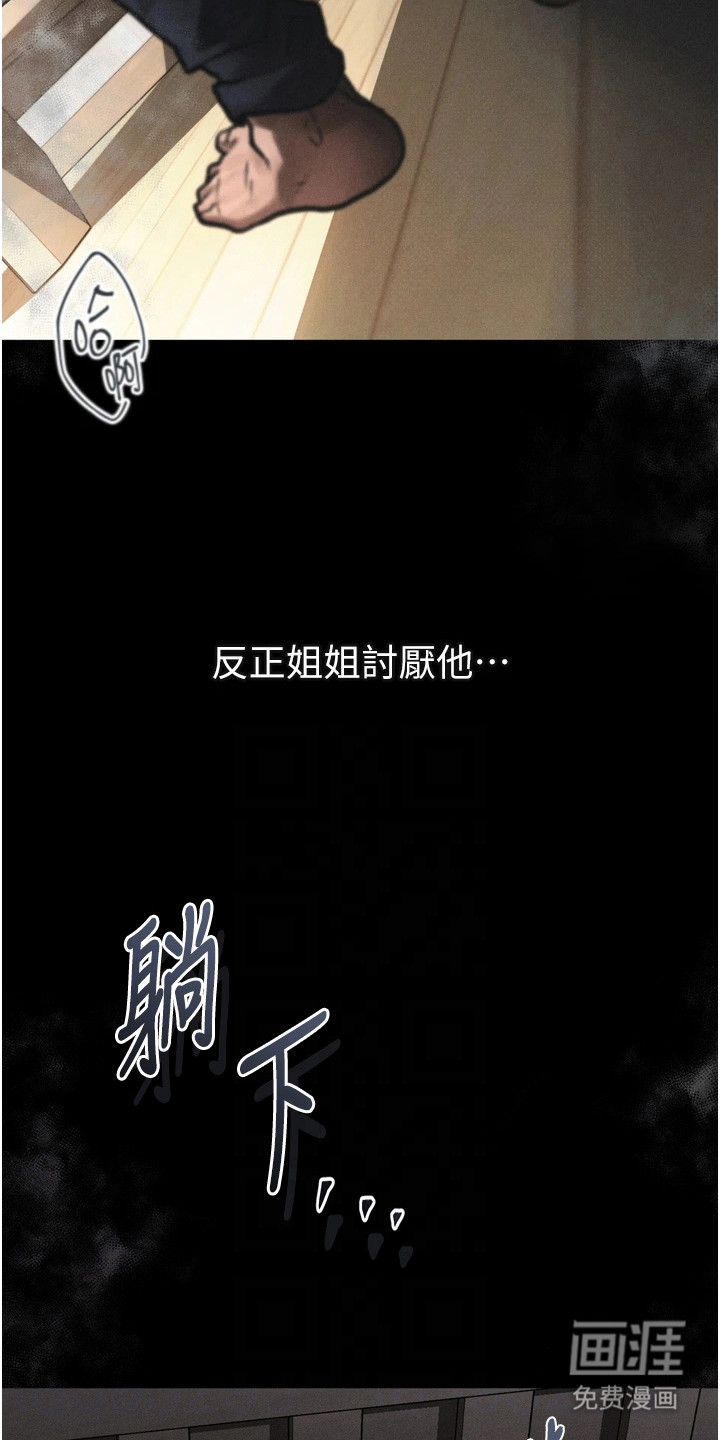 第15话2