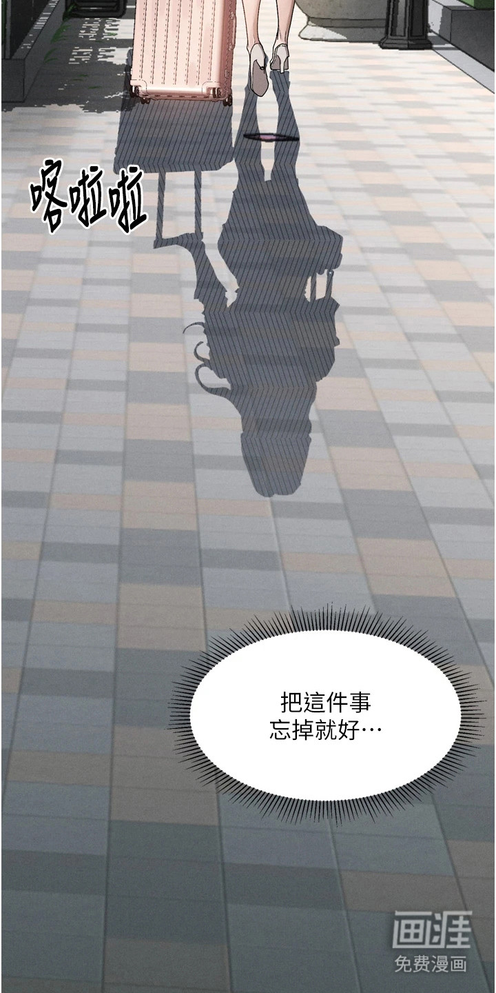 第15话20
