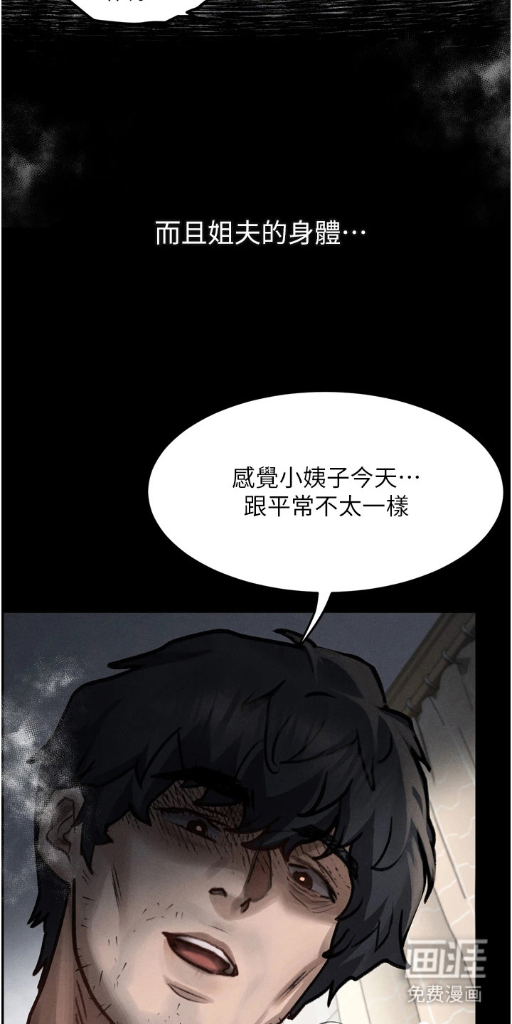 第15话5
