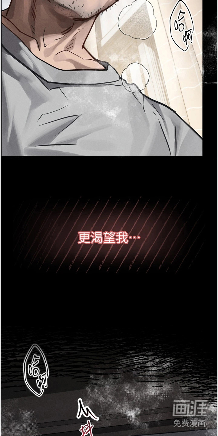 第15话6