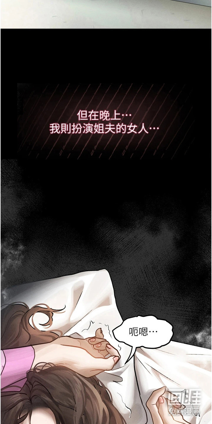 第14话1