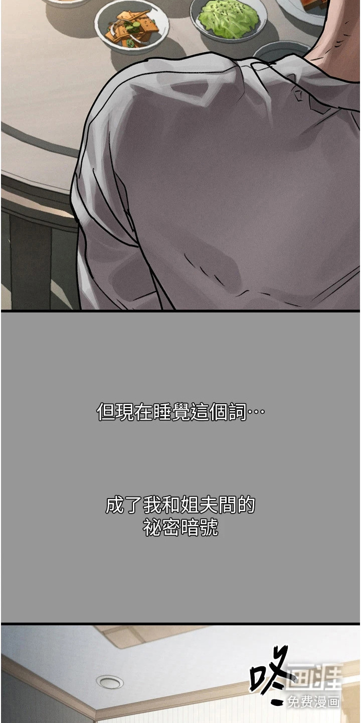 第14话10