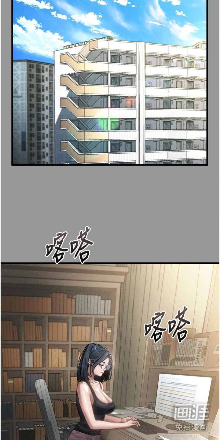 第14话17