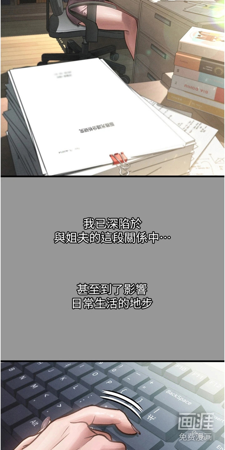 第14话18