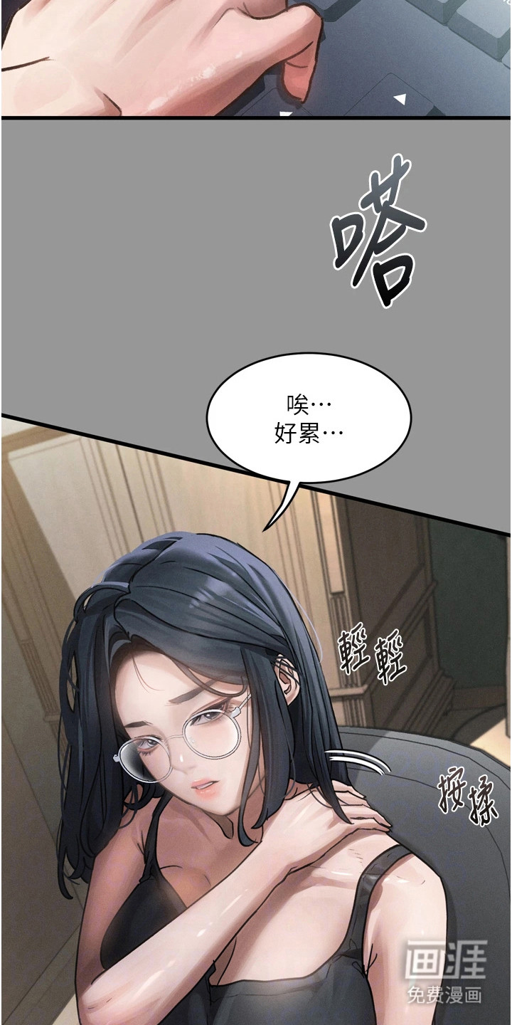 第14话19