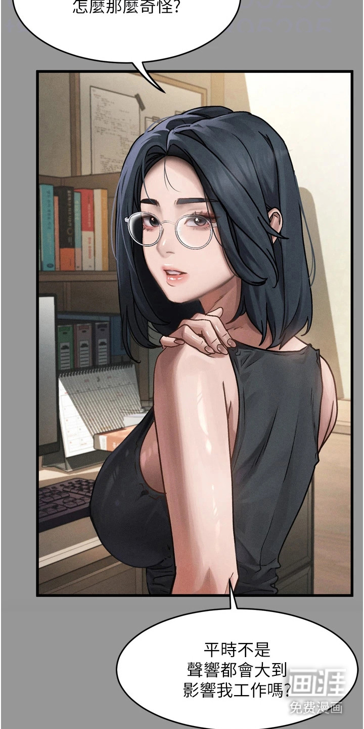 第14话21