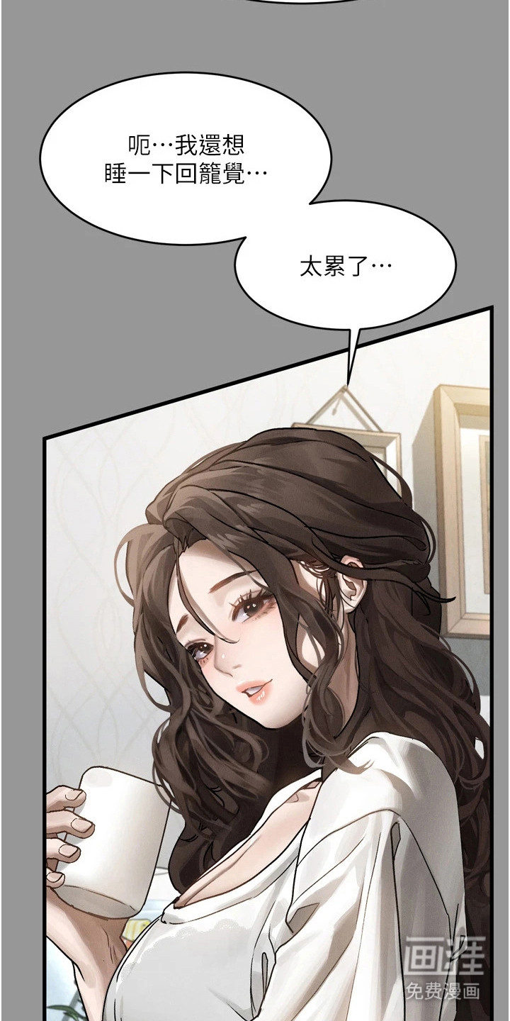 第14话6