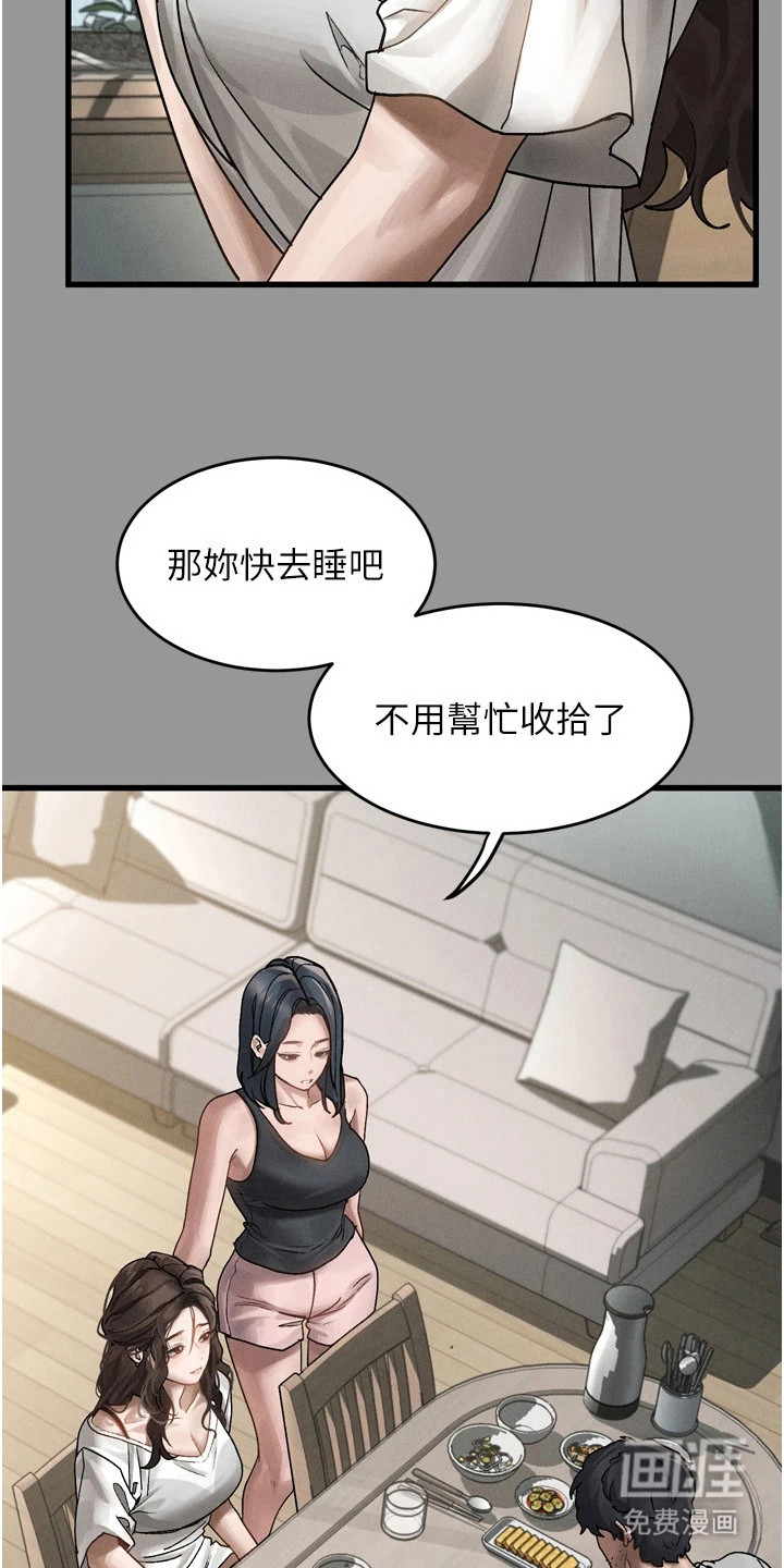 第14话7