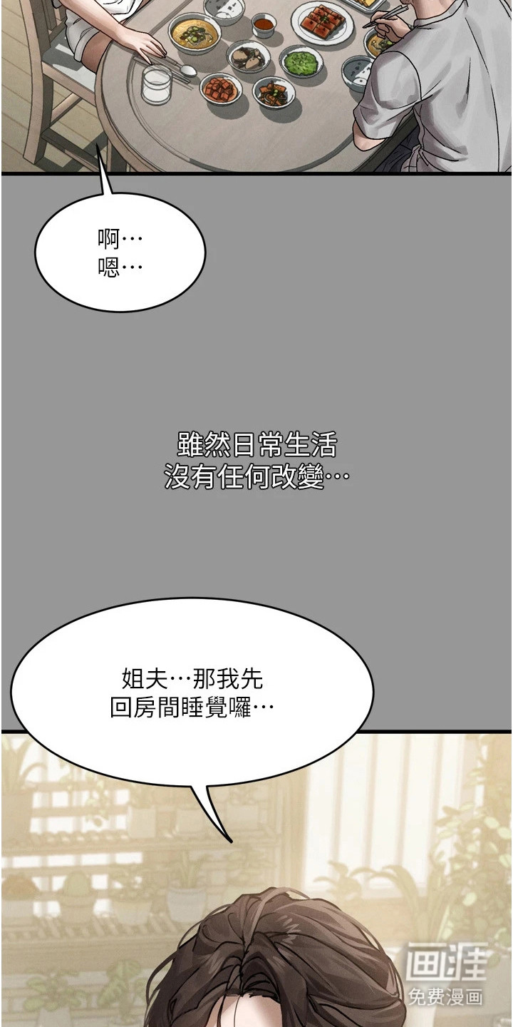 第14话8