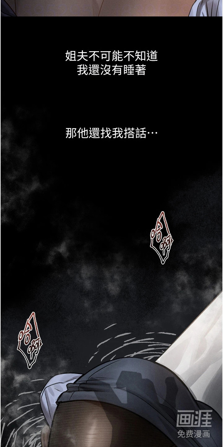 第13话1