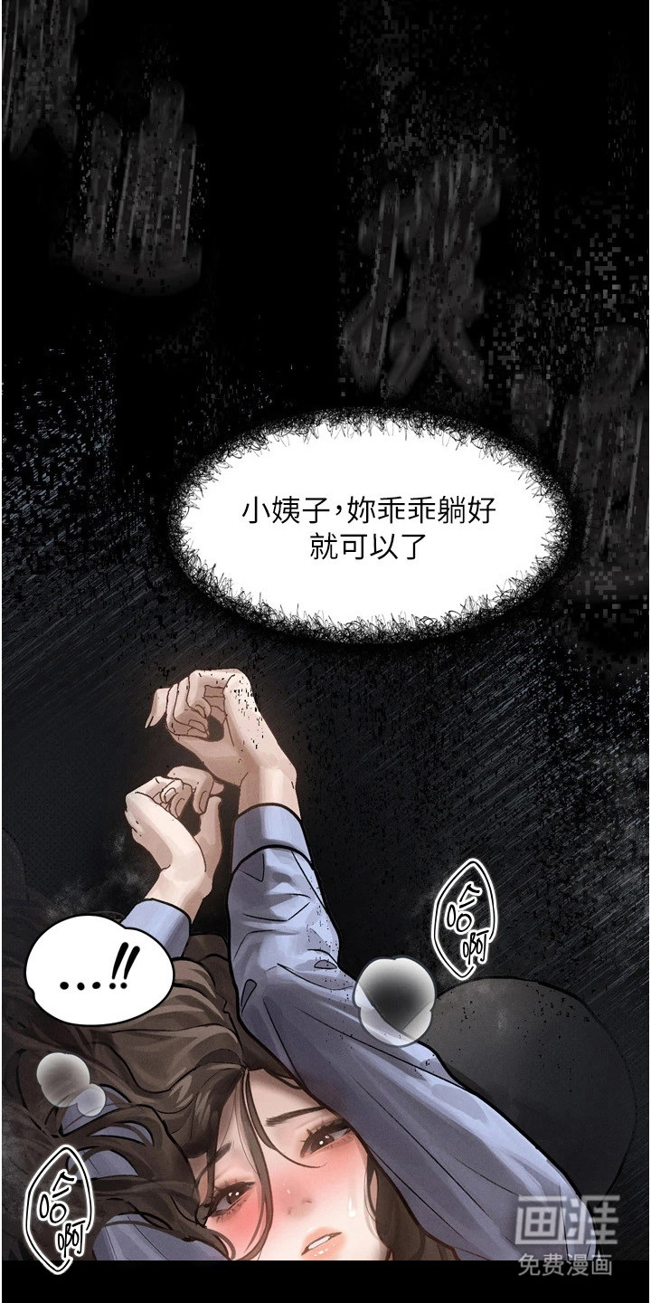 第13话10