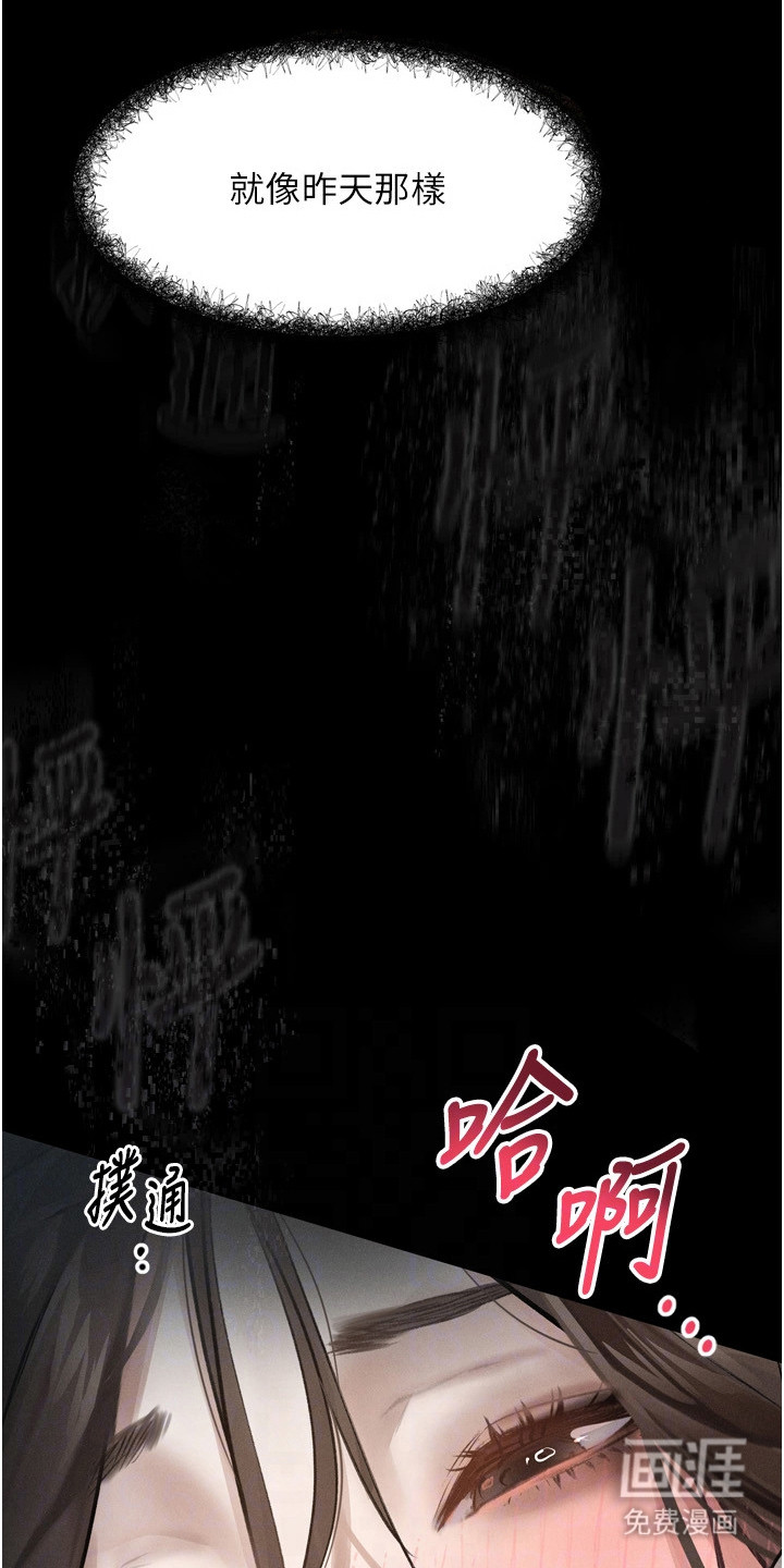 第13话11