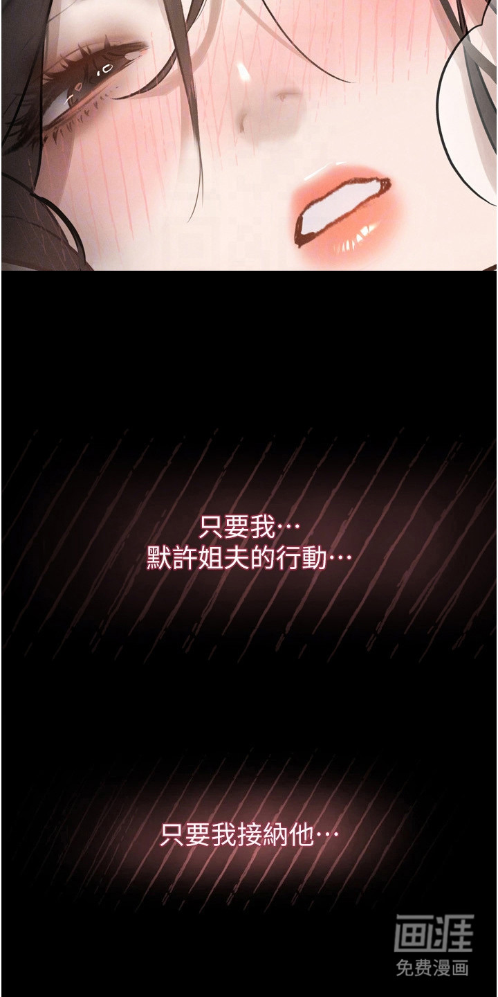 第13话12