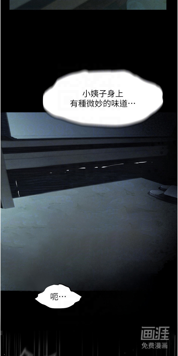 第13话15