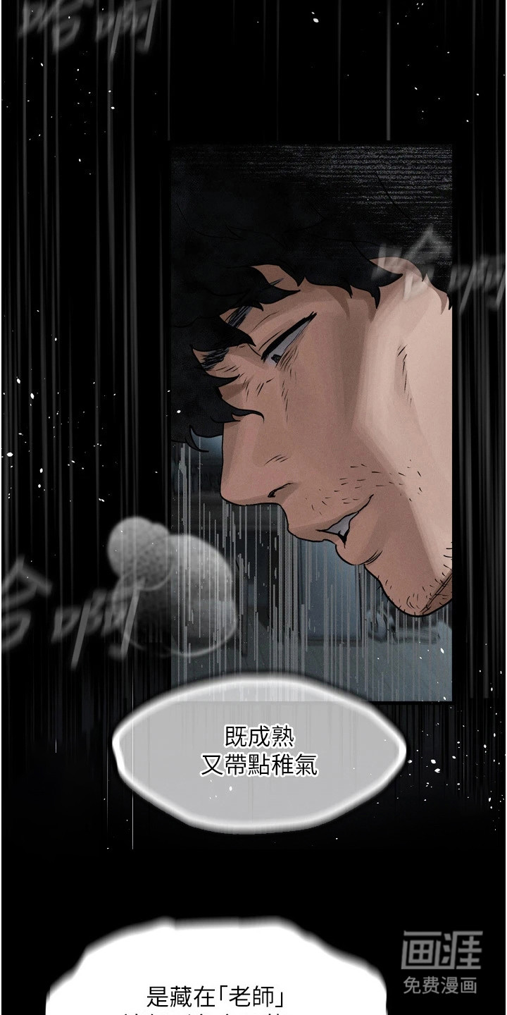 第13话16