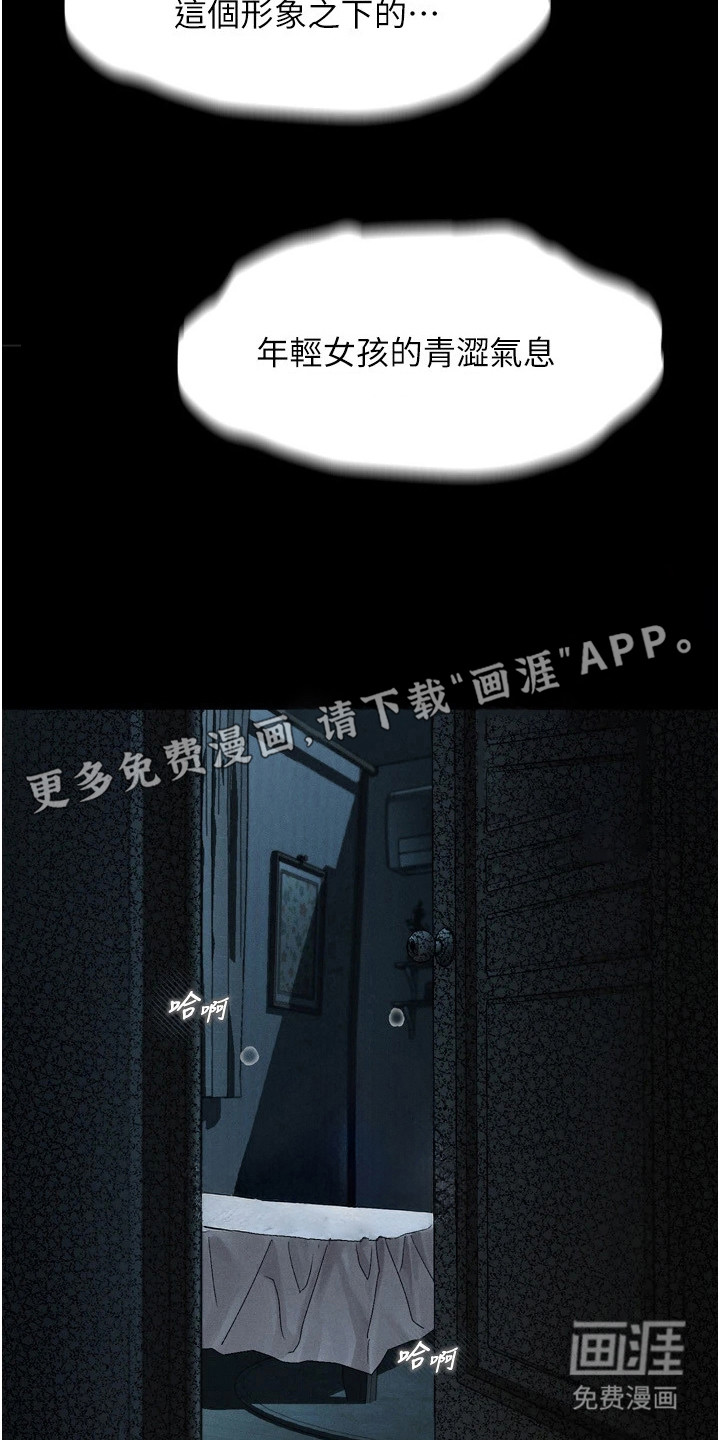 第13话17