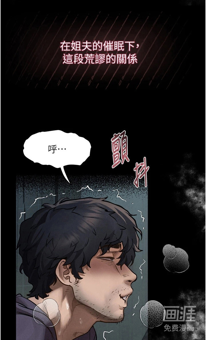 第13话19