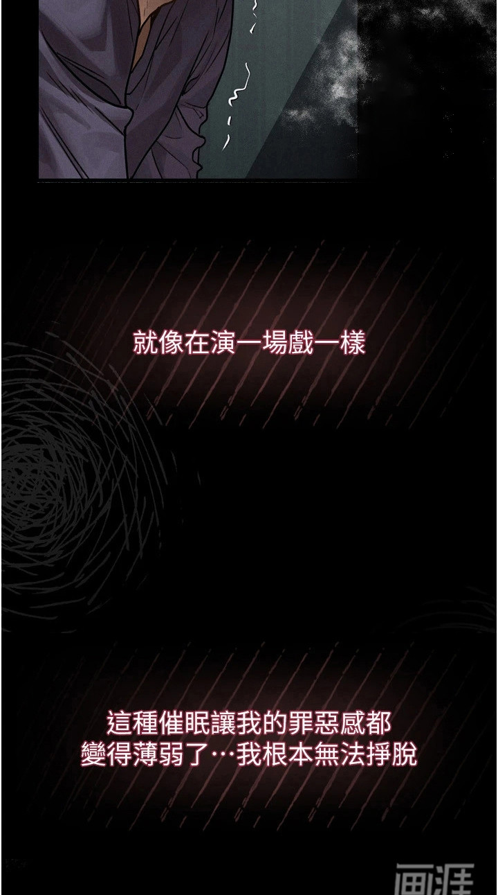 第13话20