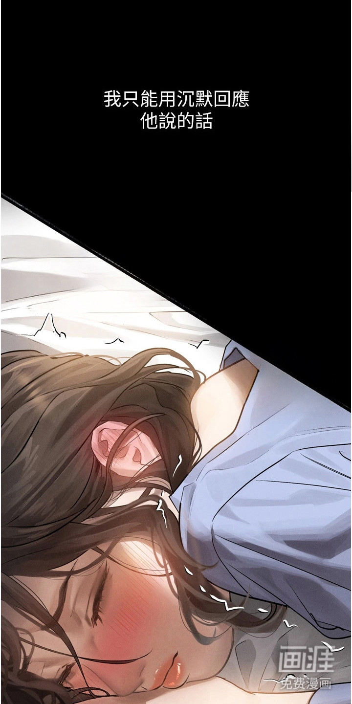 第13话3