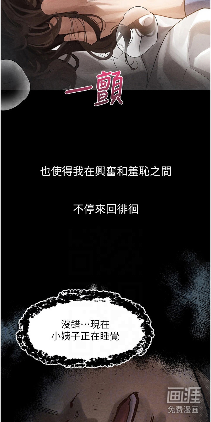 第13话4