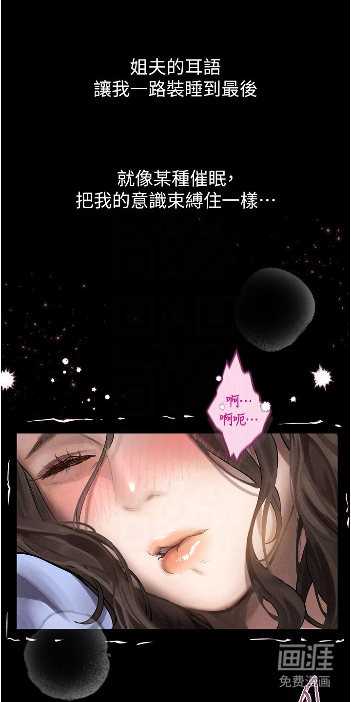 第13话7