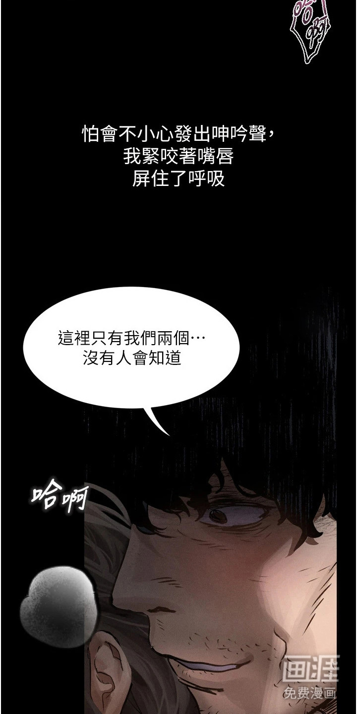 第13话8