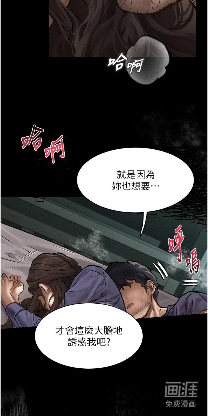 第13话9