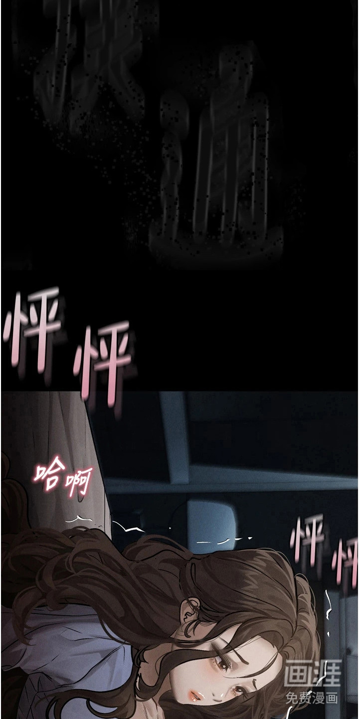 第12话11