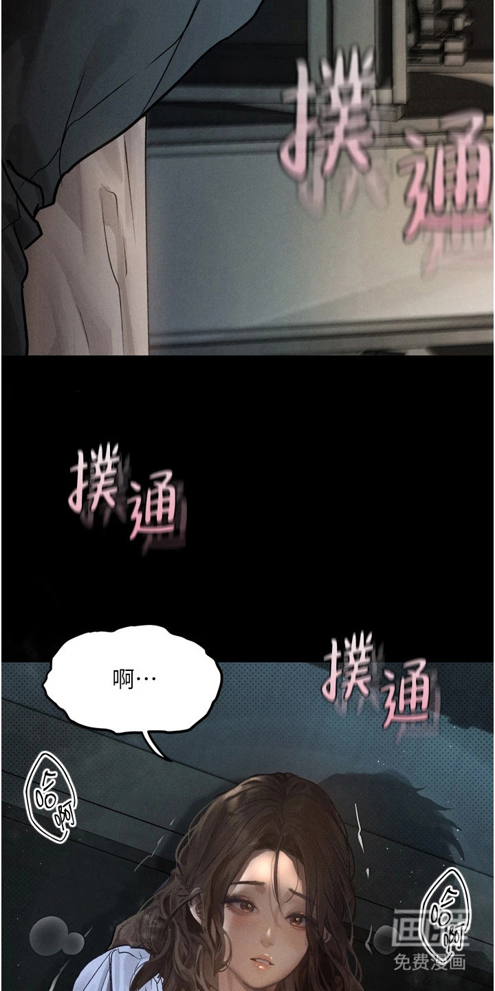 第12话13