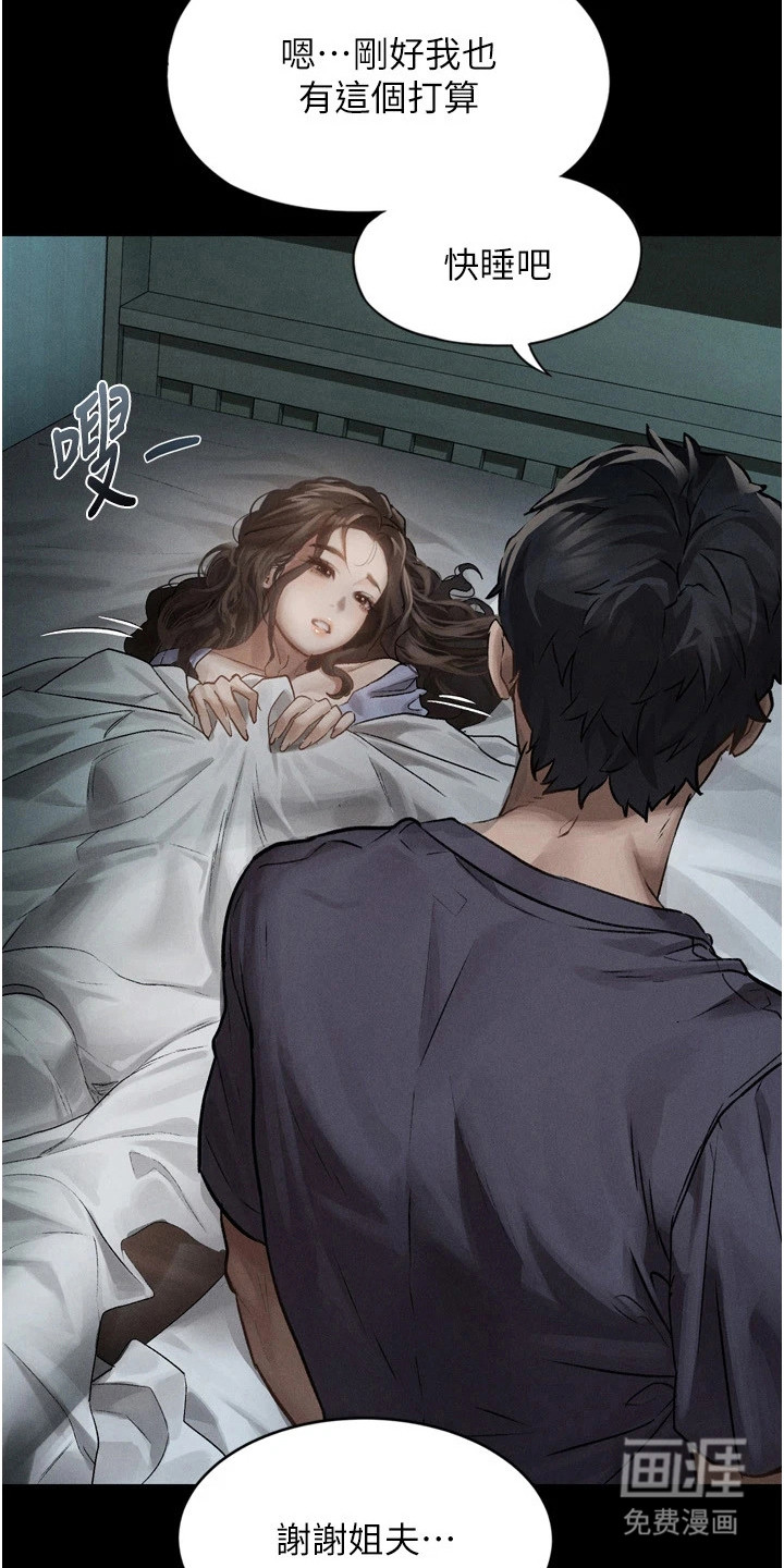 第12话16