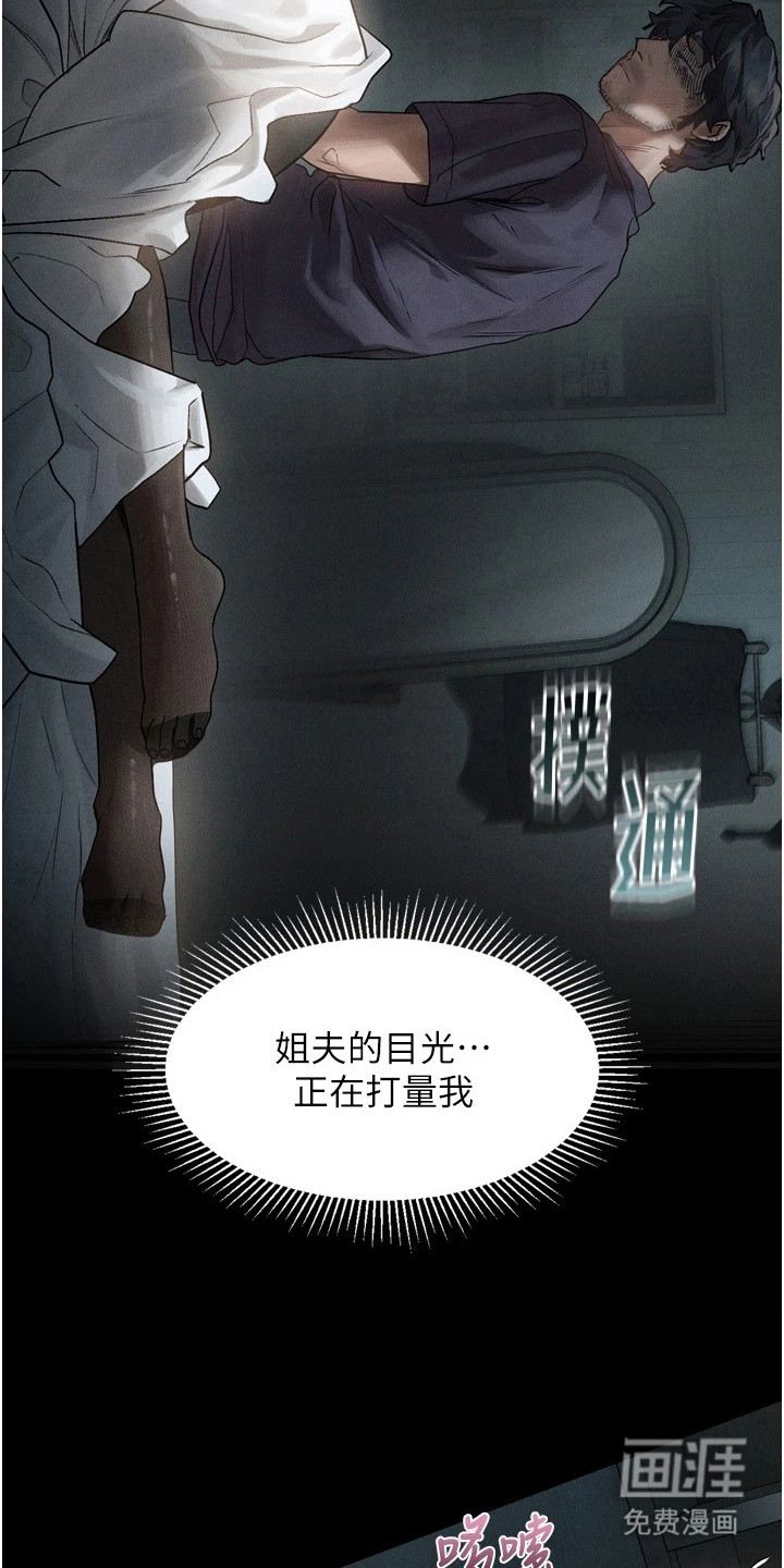 第12话19