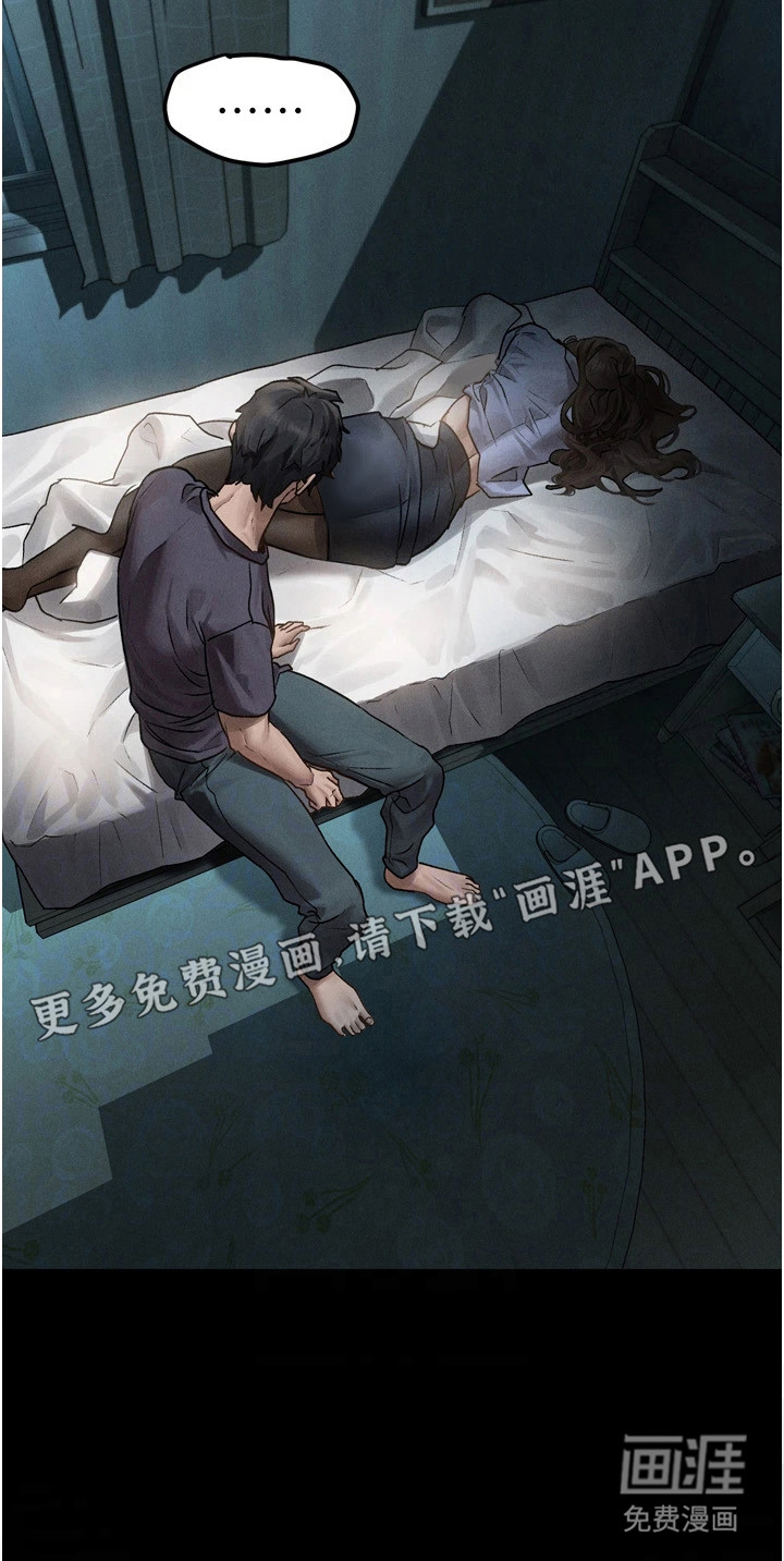 第12话21