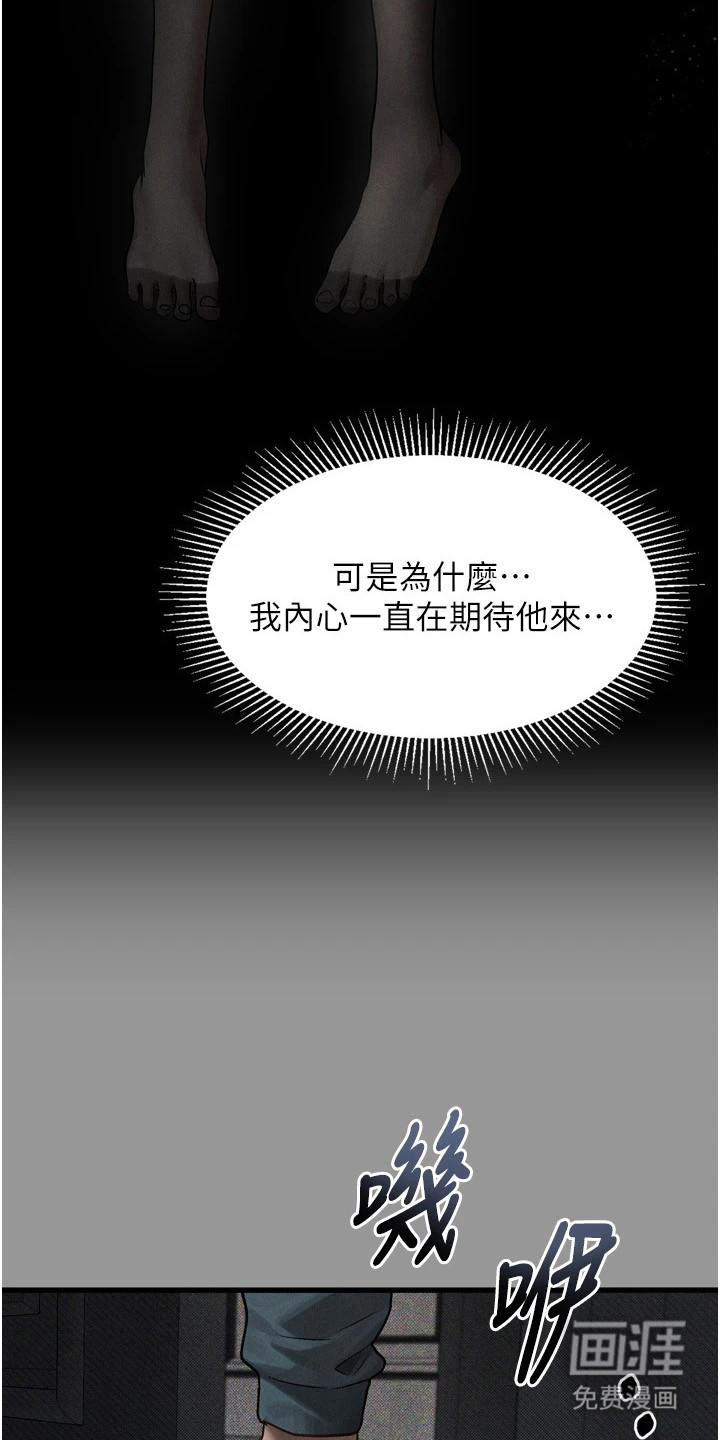 第12话5