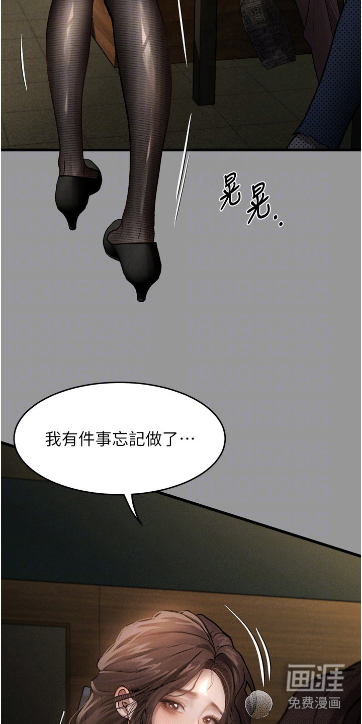 第11话14