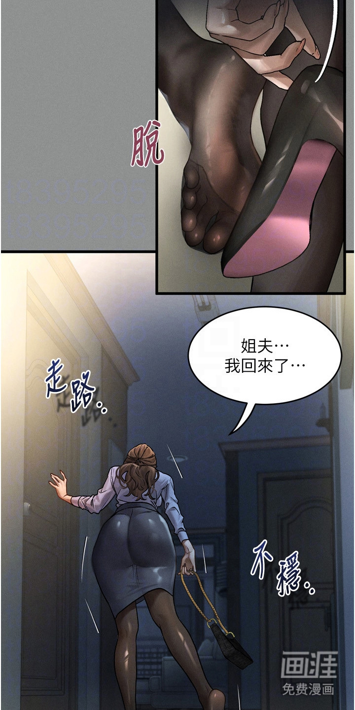 第11话19