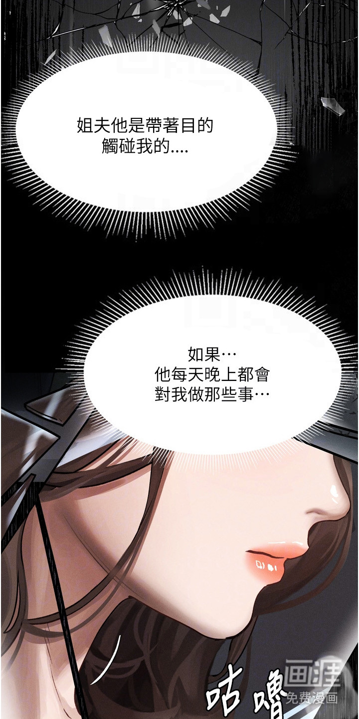 第11话2