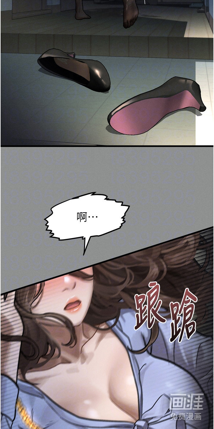第11话20
