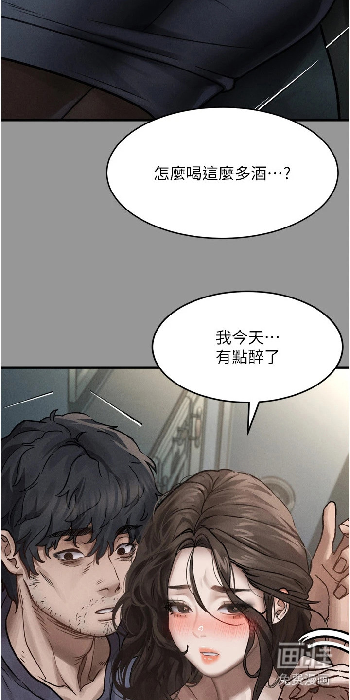 第11话23